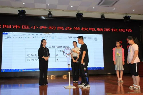 市區民辦學校招生電腦派位已經開始 公辦學校8月6日進行