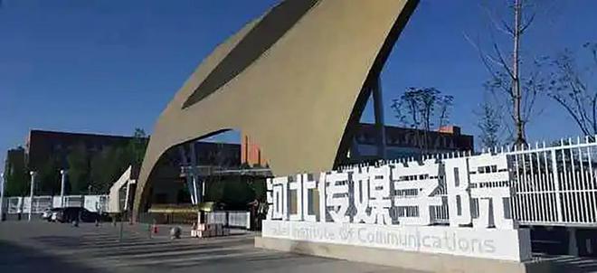 民辦高校也有&ldquo;碩士點&rdquo;,你了解嗎?