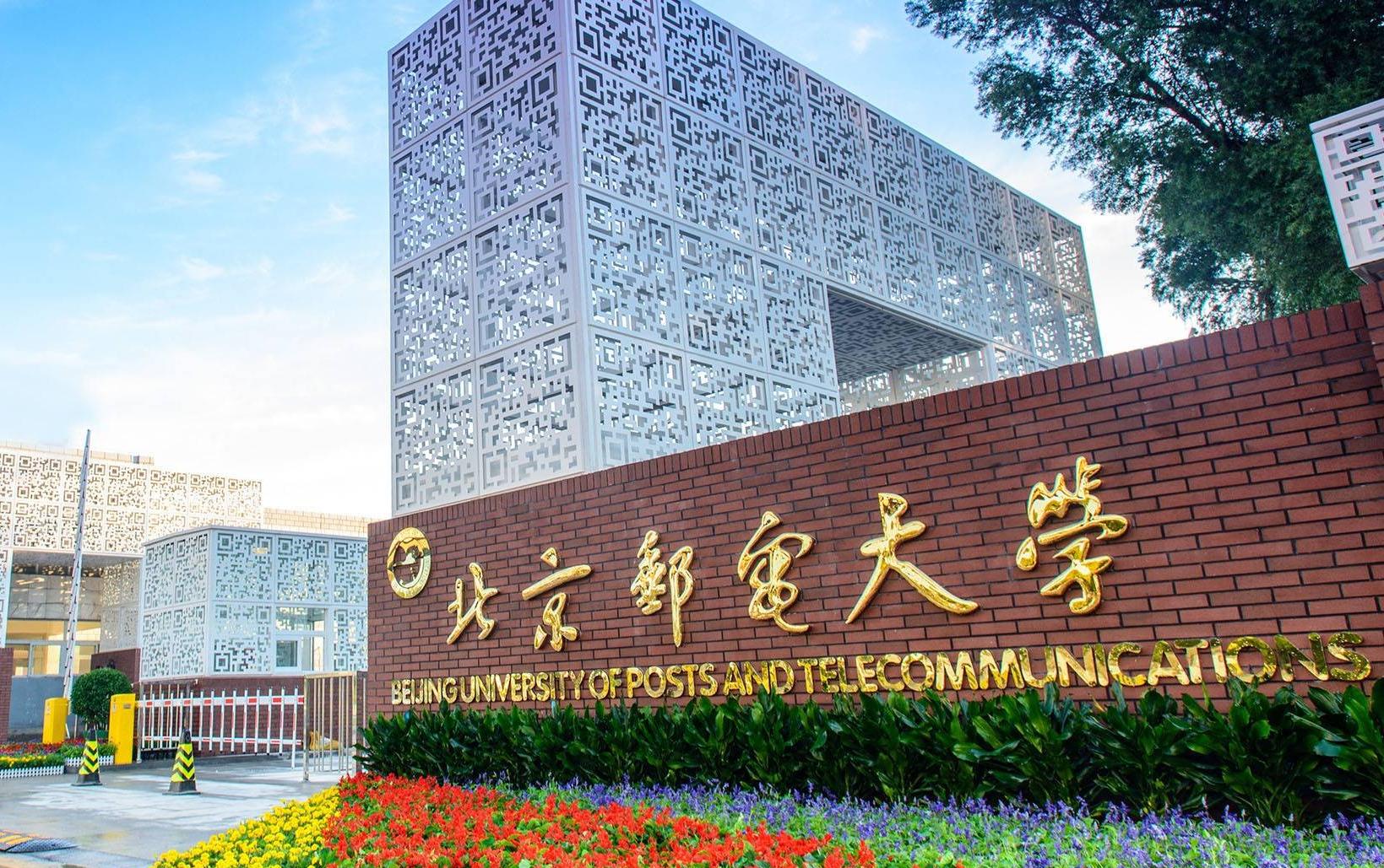 民辦大學,學費36400,住宿費6500,網友:住的是別墅嗎?