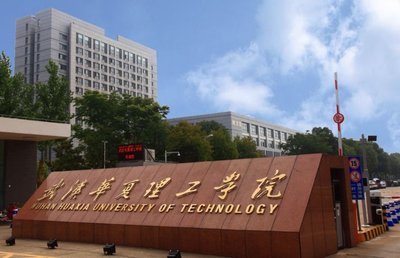 最新中國民辦大學百強武漢占15席,這所高校連續14年蟬聯榜首