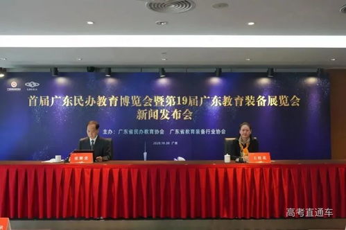 755.4萬學生 廣東民辦校辦學規模全國第一,民辦高校數量暴增