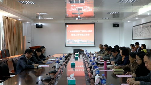 廣東省委教育工委民辦高校督查工作組來校檢查指導