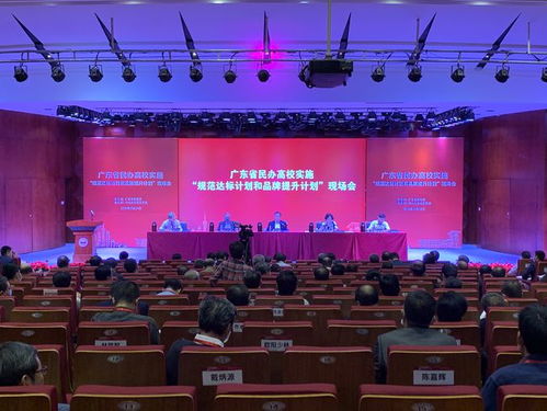 廣東超三成大學生就讀于民辦高校