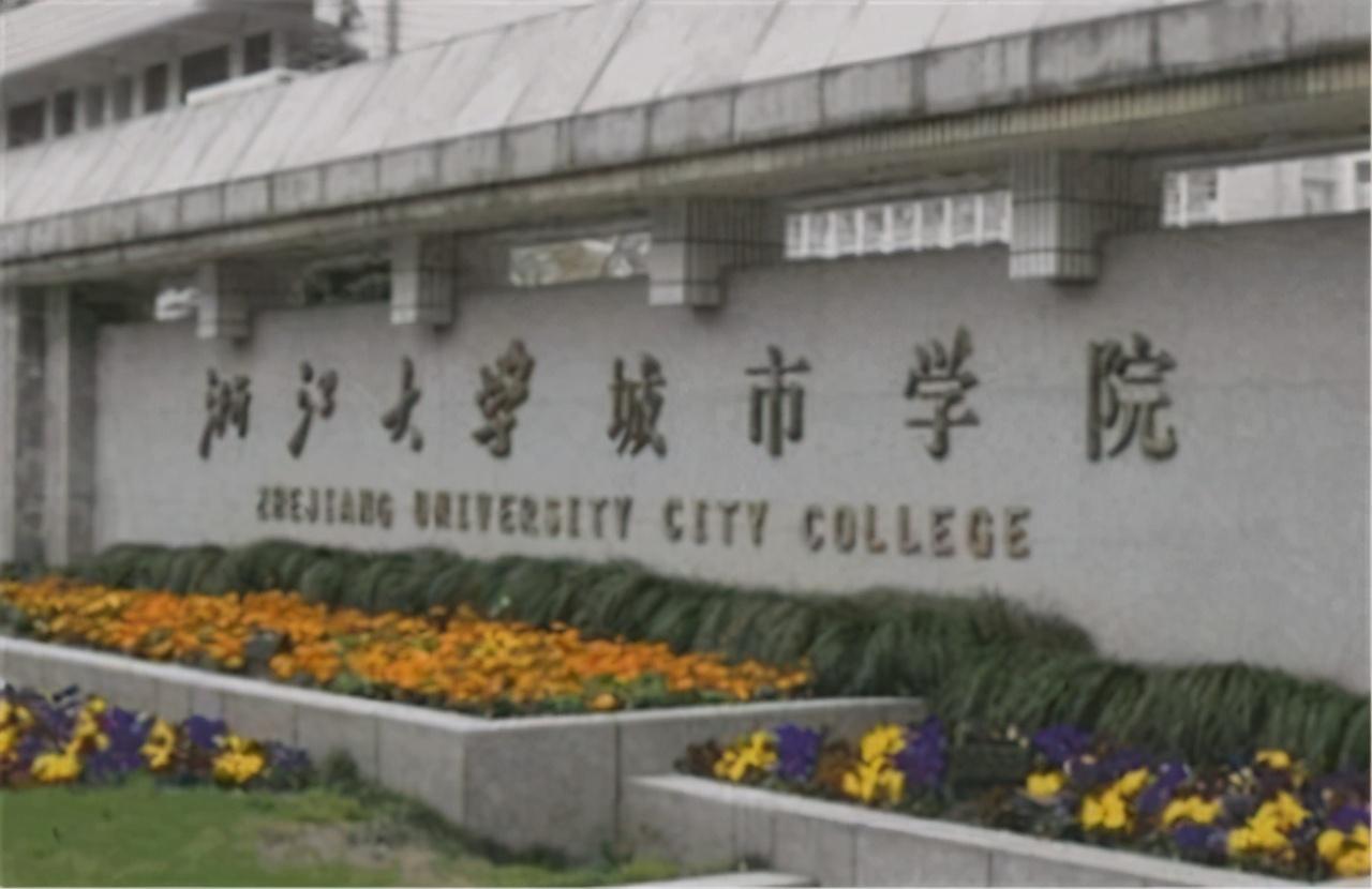 高考分?jǐn)?shù)不夠上二本,獨(dú)立院校和民辦大學(xué)怎么選?二者真的不一樣