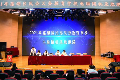 西安民辦義務(wù)教育學(xué)校 搖號(hào) 公眾監(jiān)督團(tuán)見證全程