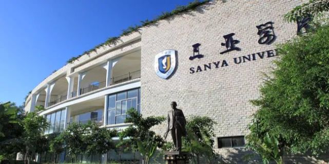 校友會(huì)2021海南省民辦大學(xué)排名,三亞學(xué)院雄居第一,海口經(jīng)濟(jì)學(xué)院第二