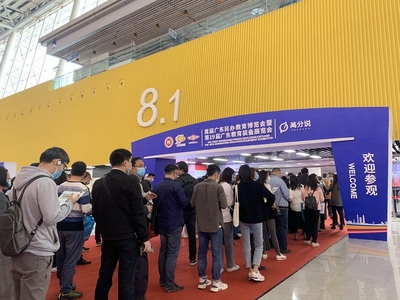 “民辦教育”+“教育裝備”,廣東這個展會創(chuàng)新實現(xiàn)供需對接!