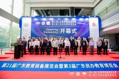 我校參加第3屆廣東民辦教育博覽會并獲“優(yōu)秀組織獎”