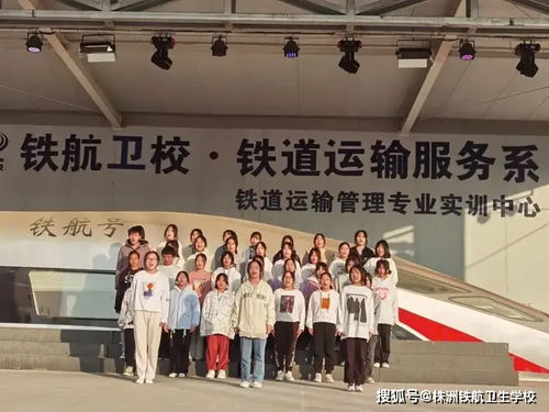 祝賀我校被評為 株洲市2021年民辦學校質(zhì)量建設(shè)獎 ,鐵航2021年都在做什么