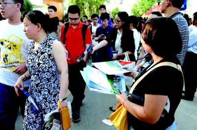 山東:商家搭高考便車 婦科醫(yī)院廣告發(fā)到考點