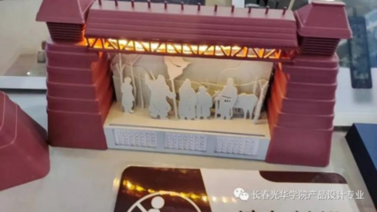 國家人力資源和保障部副部長李忠蒞臨我校視覺藝術(shù)設(shè)計學(xué)院產(chǎn)品設(shè)計專業(yè)文化創(chuàng)意產(chǎn)品展區(qū)參觀指導(dǎo)