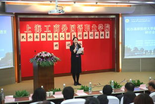 民辦高校 六校聯(lián)合大學(xué)生創(chuàng)新創(chuàng)業(yè)教育研討會 在我院成功舉辦