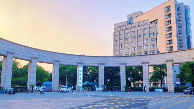 浙江兩所民辦大學轉公辦,學費暴跌,就業率提升,錄取分數不高!