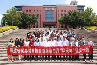 廈門華廈學(xué)院在福建省民辦高校首屆讀書月 印天杯 征文大賽中喜獲佳績(jī)