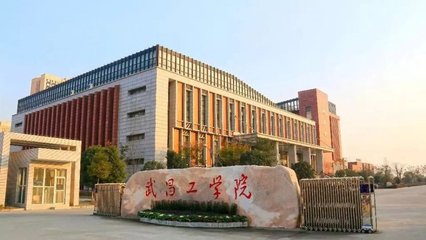 最新中國(guó)民辦大學(xué)百強(qiáng)武漢占15席,這所高校連續(xù)14年蟬聯(lián)榜首