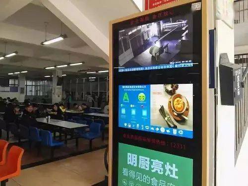 真棒 天津?qū)W校食品安全監(jiān)督升級(jí) 家長(zhǎng)手機(jī)能監(jiān)看