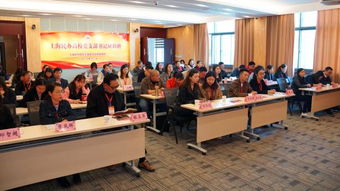 上海民辦高校干部和黨員研修基地舉行黨支部書記研修班結業典禮