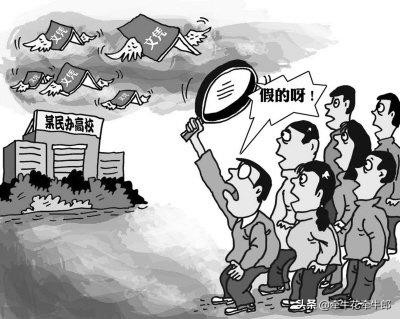 民辦大學 機遇與挑戰并存的選擇