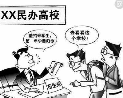 民辦高校學費為何遠超公辦大學？解析其價值與選擇意義