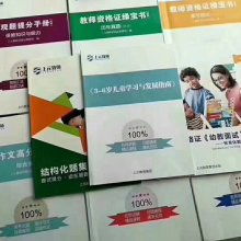 民辦高校的發(fā)展與挑戰(zhàn)